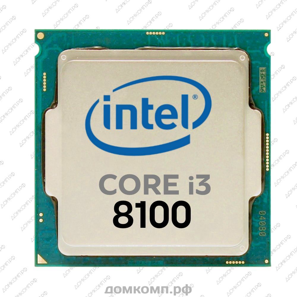 Core i3 8100 лучший процессор 2018 года для игровых компьютеров с бюджетной  ценой и впечатляющей производительностью. Интернет-магазин Домашний  компьютер